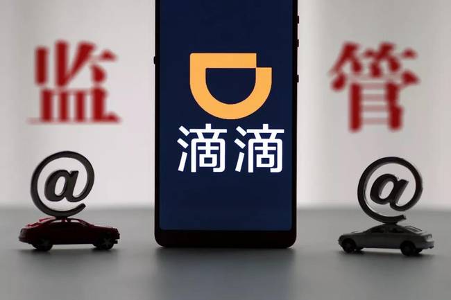 滴滴司机吐槽考核 记者体验:接单的都是老司机