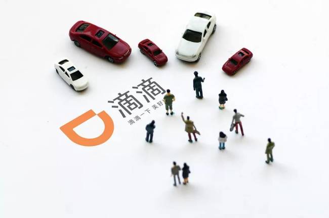 滴滴司机吐槽考核 记者体验:接单的都是老司机