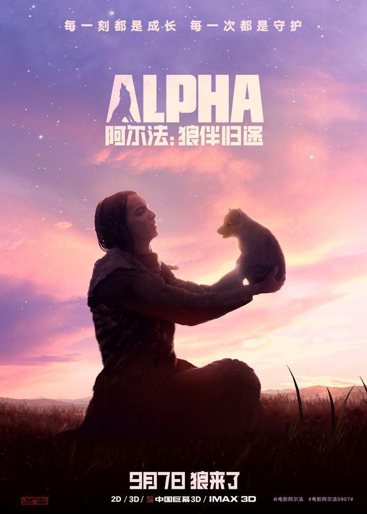 影片幕后揭秘