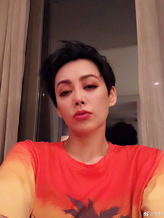 资讯-渠道合作 yl 正文 9月16日,宁静在自己微博上传一组照片,并配文