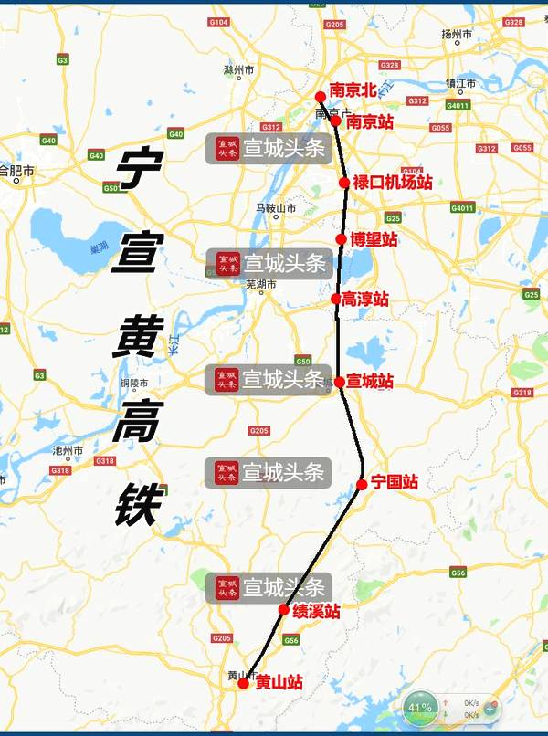 南京至宣城高铁规划图图片