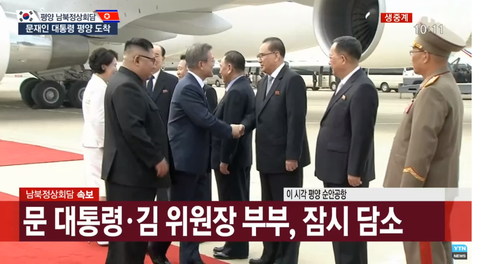 文在寅绕道黄海飞赴平壤见金正恩百余人随行