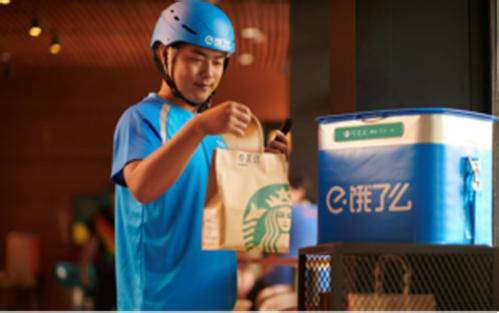 星巴克试运营外卖