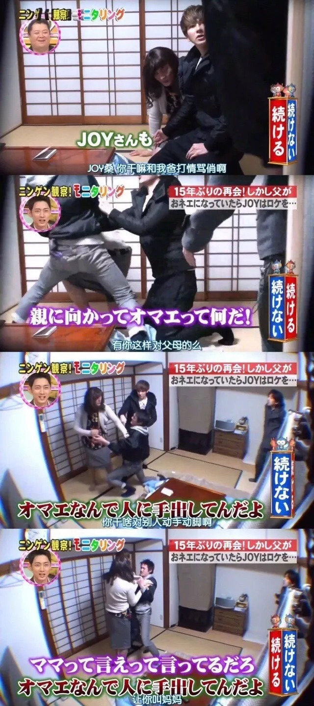 父亲让儿子叫妈妈 还对主持人摸上摸下 这档节目真奇葩 父亲让儿子叫妈妈 还对主持人摸上摸下 这档节目真奇葩