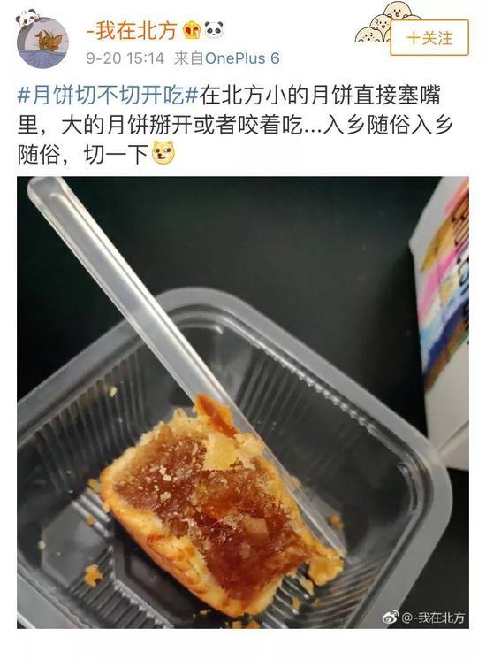 嘴大吃四方啊：