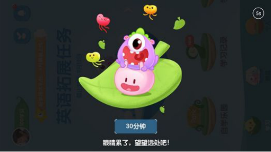 作业电子化趋向伤视力? "一起小学"上线多项护眼功能助力孩子减负增效