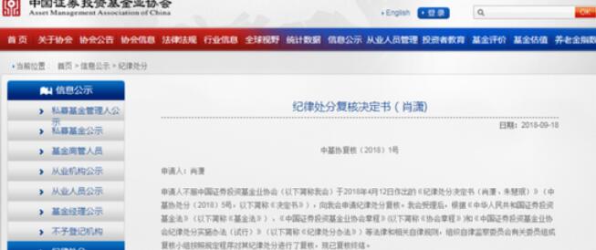 圆通速递股价连续5PG电子官方网站- PG电子试玩- PG电子APP下载天下跌累计跌幅813%天弘基金旗下6只基金合计持43709万股浮亏损失66438万元