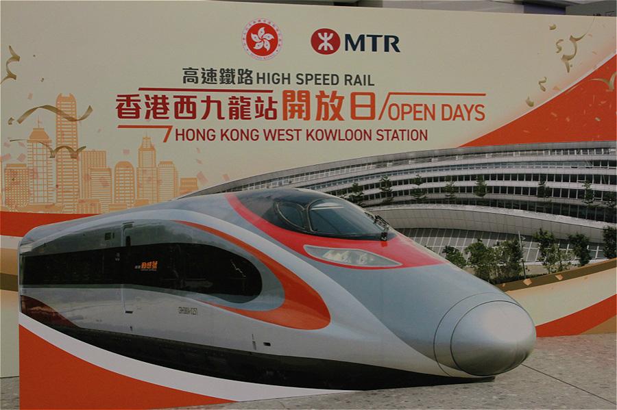 广深港高铁香港段开通运营首日,安排开行95对动车组列车,其中跨线长途