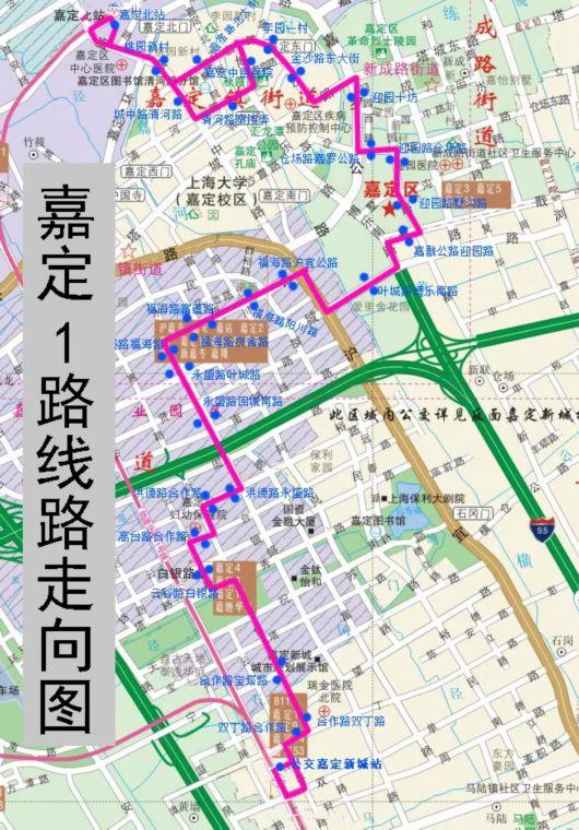 公交嘉定新城站完成建设 7条公交线路要调整线路走向