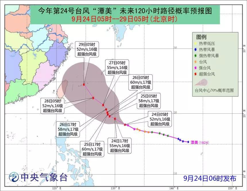 24号台风“潭美”昨晚加强为强台风级，今天早晨继续加强为超强台风级。