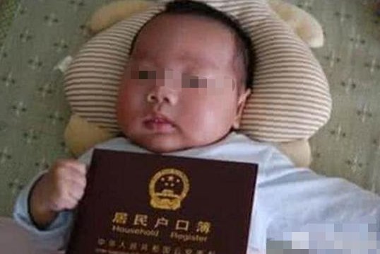90后宝妈沉迷宫廷剧 给儿子取的名字 却被工作人员拒绝上户口 90后宝妈沉迷宫廷剧 给儿子取的名字 却被工作人员拒绝上户口