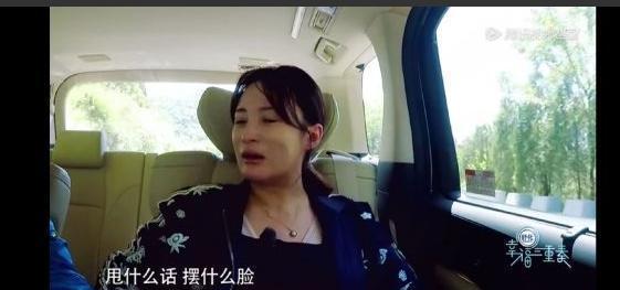 在某一期节目中，因为陈建斌不高兴摆脸色，蒋勤勤就气得伤心落泪。