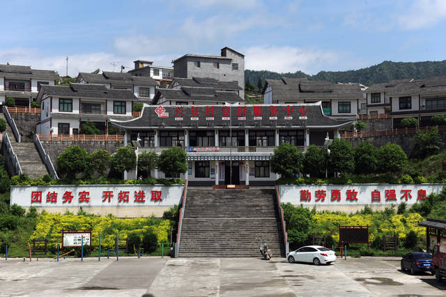 记叙永县合乐苗族乡脱贫攻坚工作典型经验