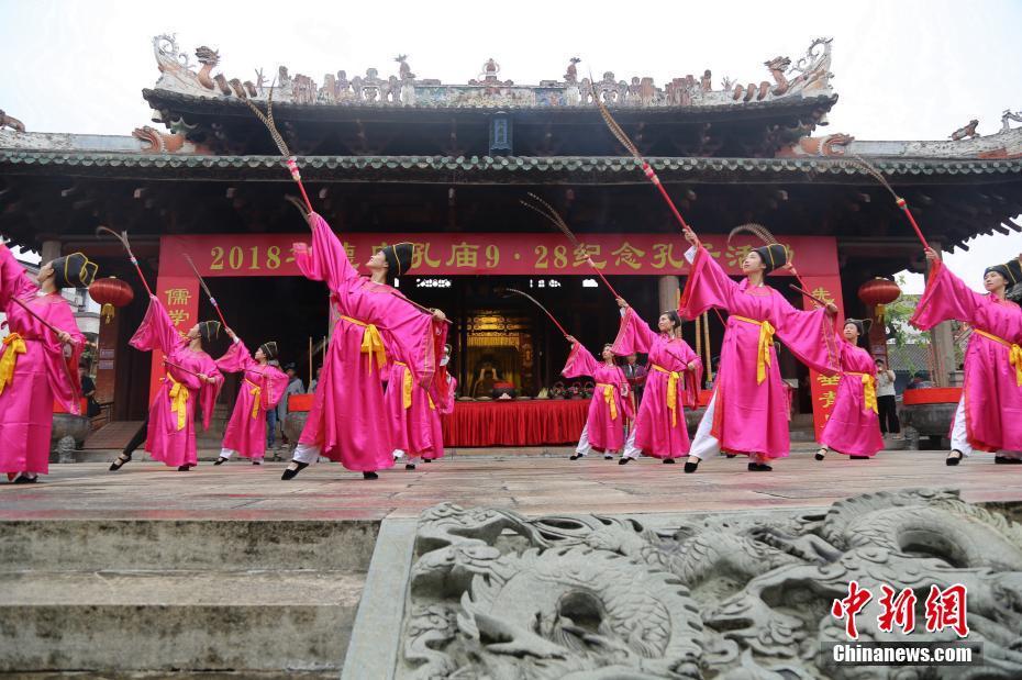 孔子诞辰2569年 各地孔庙举行祭礼仪式