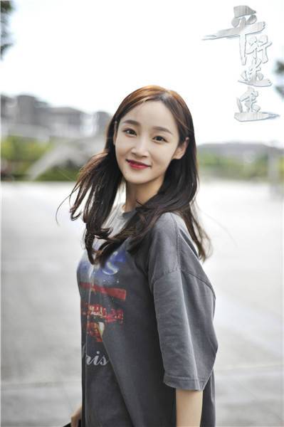 解锁悬疑新剧种侦爱剧平行迷途今日开机