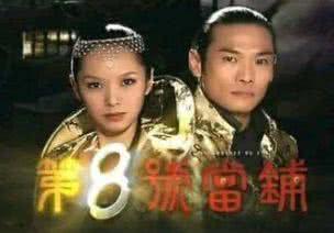 7、《海豚湾恋人》