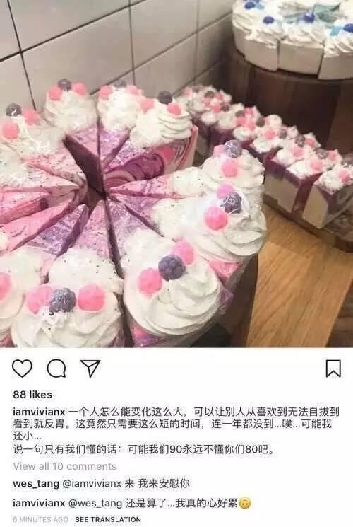 王文也的这句话直戳了当的表示厌恶井柏然！