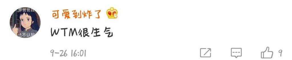 哈哈，原来是这样，郭碧婷的mv呀。小伙伴们别伤心了，且看着王栎鑫怎样向吴雅婷跪搓衣板吧！