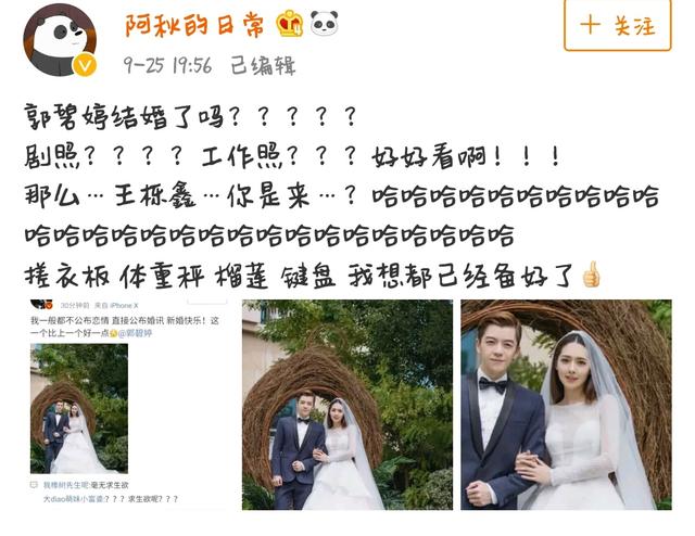 小编觉得吴雅婷可能正拿着大刀在赶来的路上。