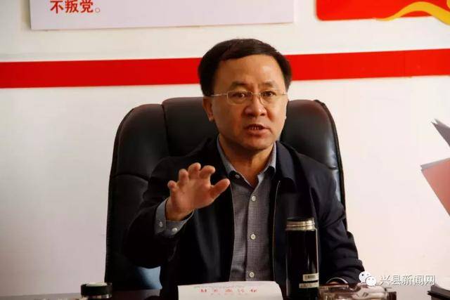 兴县:刘世庆深入乡镇把脉问诊 开出良方 解决困难