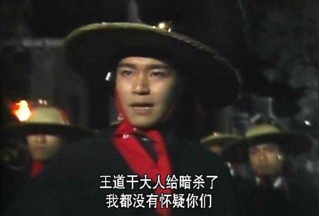 第二个：刘德华