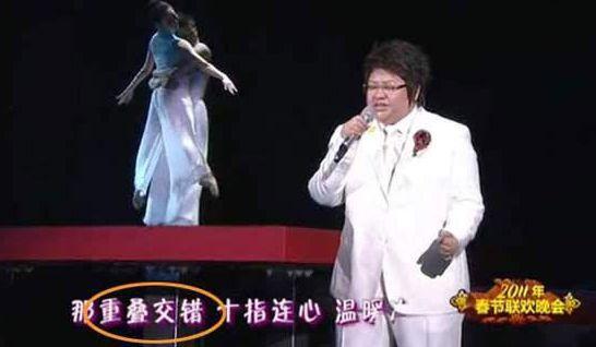 2011年春晚，韩红演唱《众里寻你》，但是图片中，字幕出现错误。“重叠交替”被打错成了“重叠交错”。