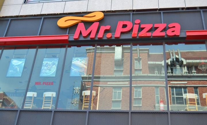 用纸质菜单要多收5毛钱 mr.pizza被责令整改