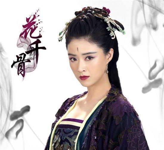 第四位 李沁饰演的元淳公主