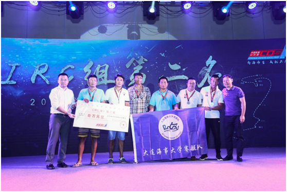 赛事“风行”独立冠名的大连佳海游艇帆船队获得IRC组第二名