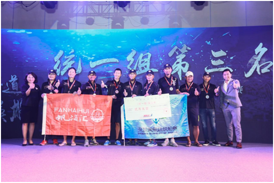“京东体育”独立船队冠名的深圳帆海汇美周杯帆船队获得统一组第三名