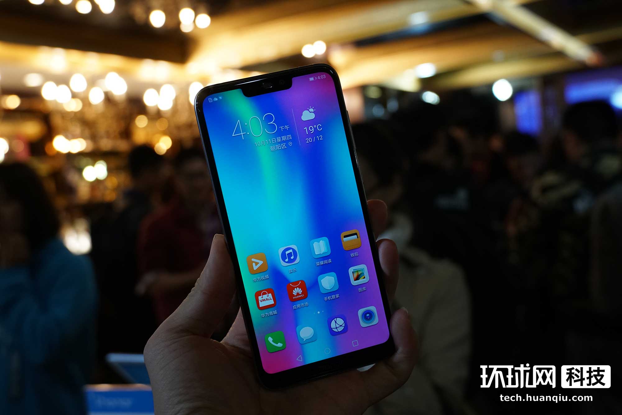 华为荣耀畅玩8c发布白客代言两天一充1099元起售