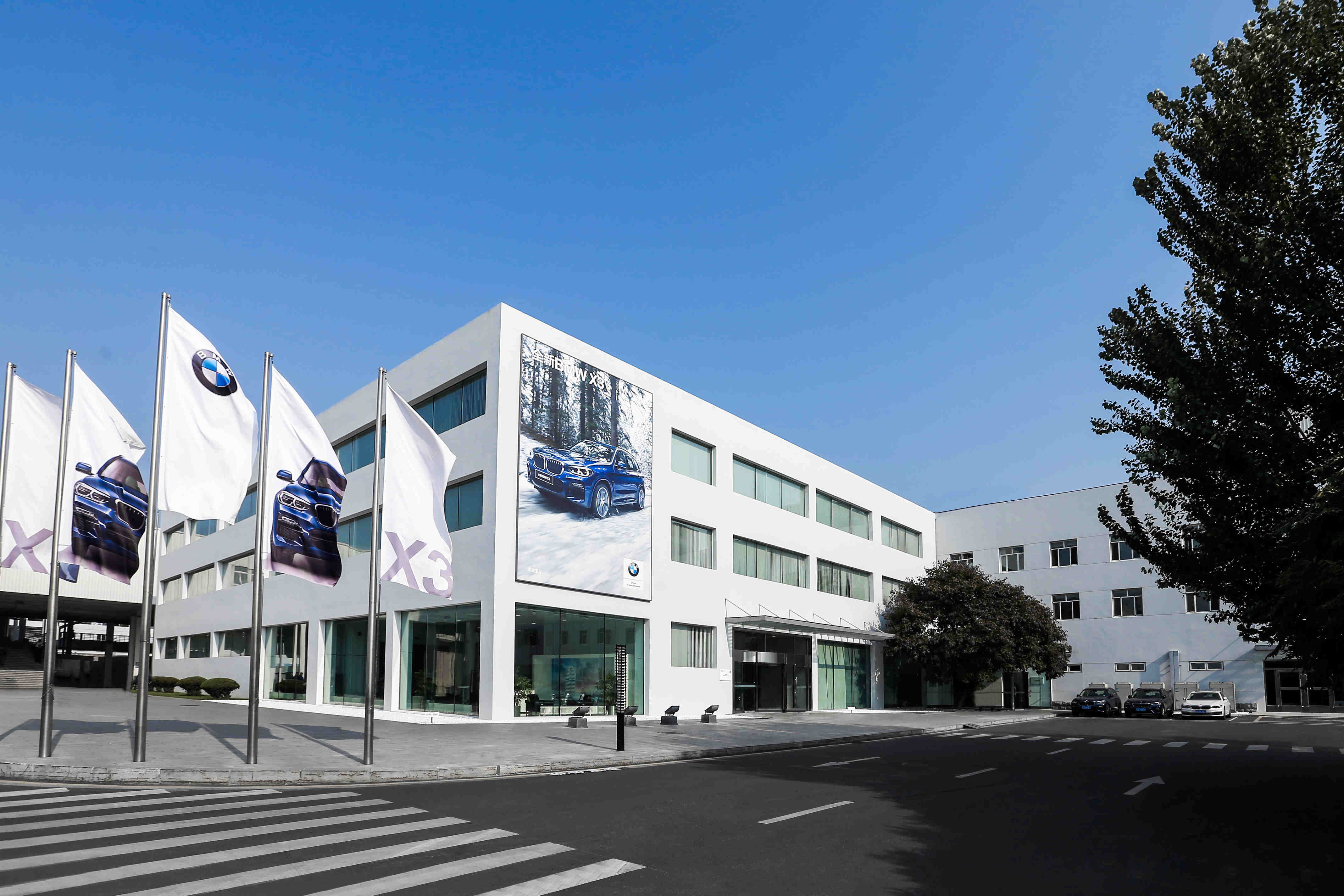 华晨宝马成立十五周年合资协议将延长至2040年