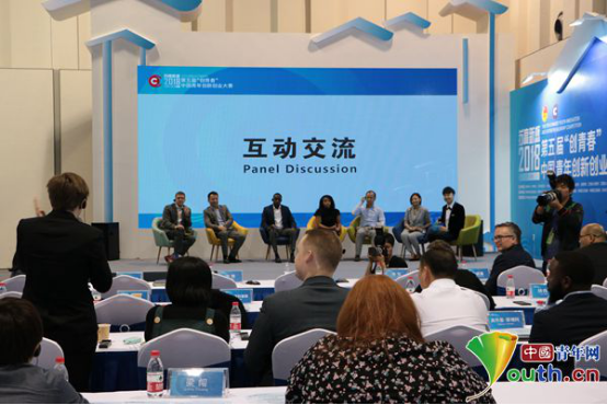 中美创业青年代表与现场观众进行互动交流.中国青年网记者李川 摄