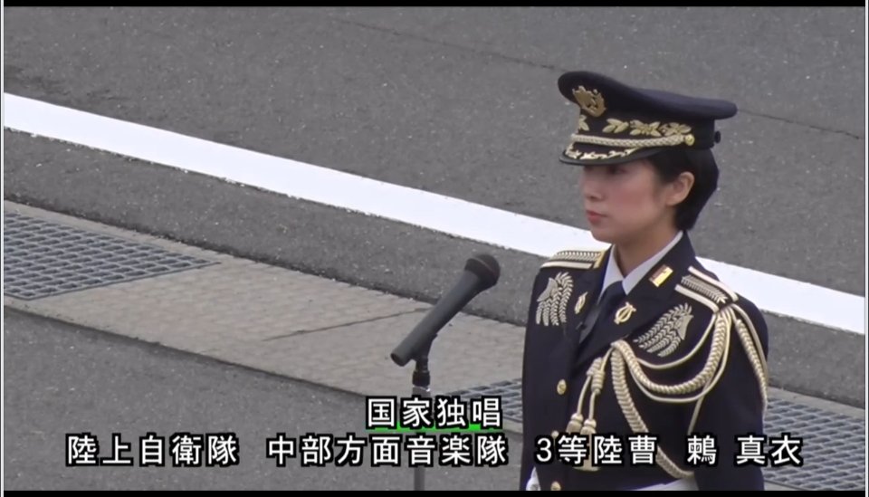 日本自卫队举行盛大阅兵式自卫队家当全展示