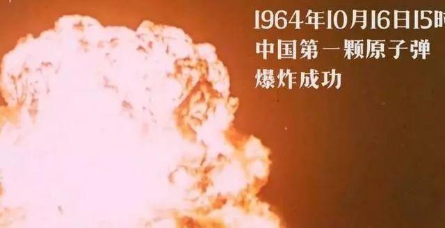 当年被两大国 卡脖子 中国人靠什么造出了原子弹