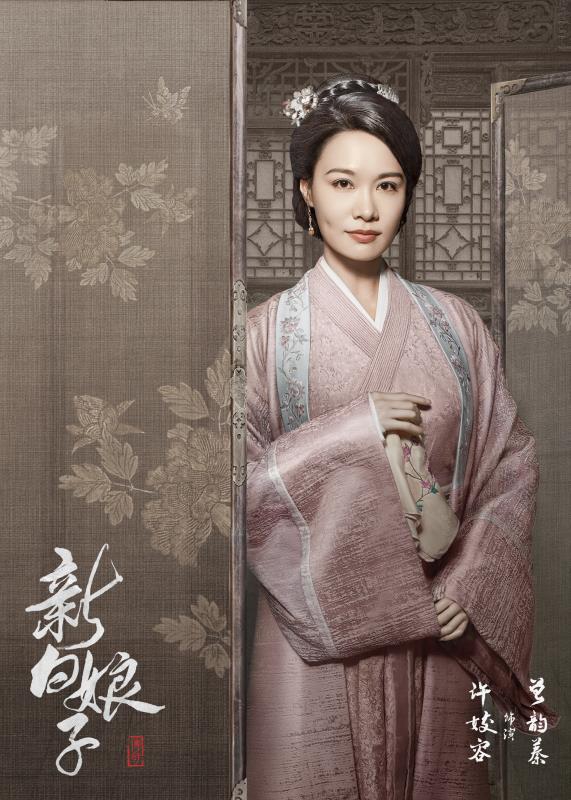 新白娘子传奇》曝海报于朦胧鞠婧祎屏风半掩仙气十足