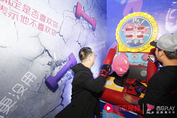 2018西瓜PLAY圆满落幕，红人明星齐聚嗨玩