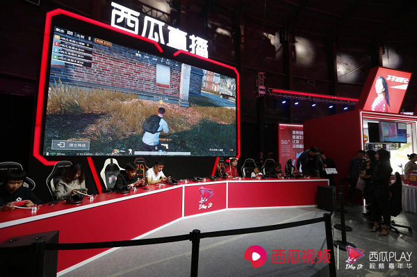 2018西瓜PLAY圆满落幕，红人明星齐聚嗨玩