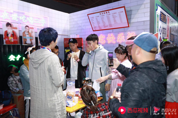 2018西瓜PLAY圆满落幕，红人明星齐聚嗨玩