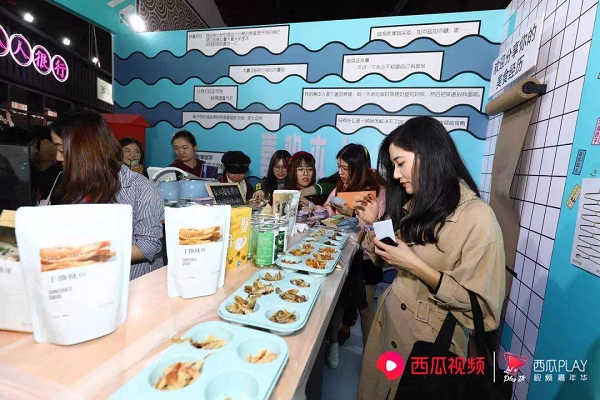 2018西瓜PLAY圆满落幕，红人明星齐聚嗨玩