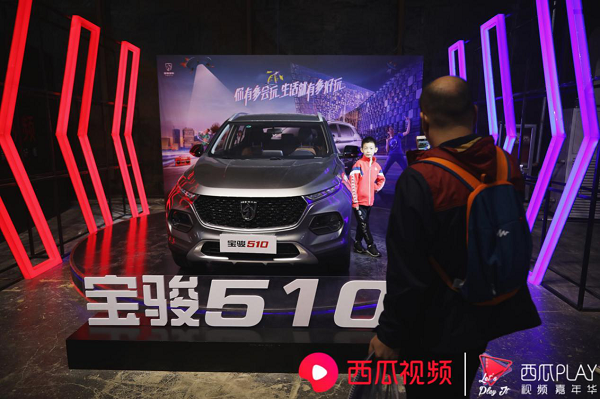 2018西瓜PLAY圆满落幕，红人明星齐聚嗨玩