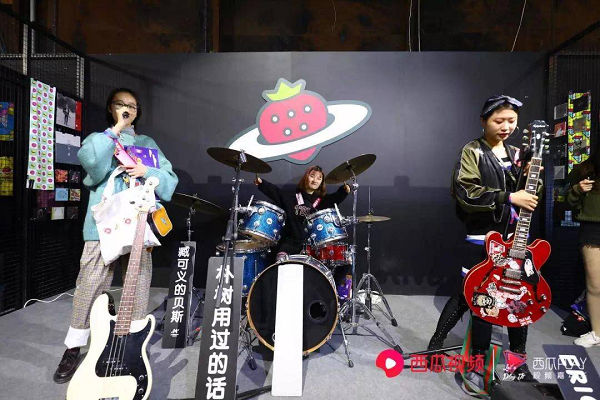 2018西瓜PLAY圆满落幕，红人明星齐聚嗨玩