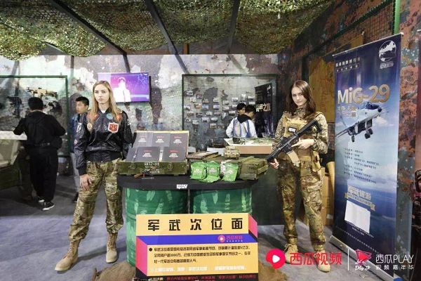 2018西瓜PLAY圆满落幕，红人明星齐聚嗨玩