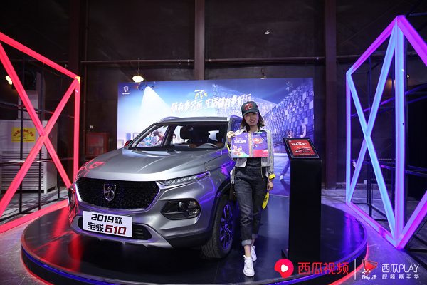 2018西瓜PLAY圆满落幕，红人明星齐聚嗨玩