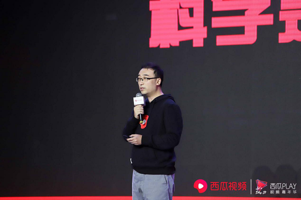 2018西瓜PLAY圆满落幕，红人明星齐聚嗨玩