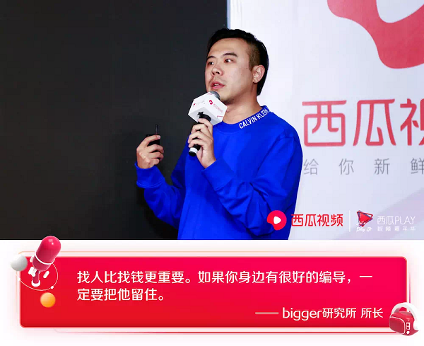 2018西瓜PLAY圆满落幕，红人明星齐聚嗨玩