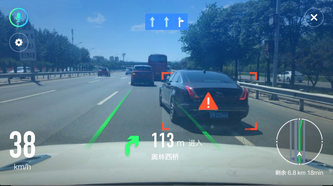 高德地图车载ar导航可智能识别前方车辆,并提供跟车距离预警