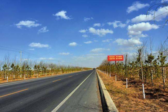 定边县扶贫资金扶持的通村道路.
