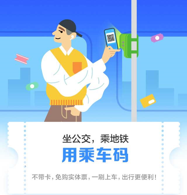 上行码失败支付什么意思_上行码失败支付怎么回事_码上行支付失败