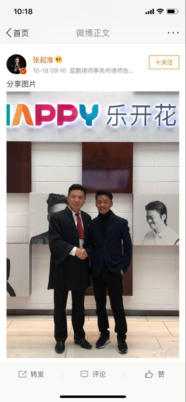 宋喆等二人职务侵占案一审宣判宋喆被判6年